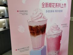 -瑞幸咖啡(怡富广场店)
