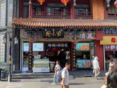 -紫光园烤鸭(前门大栅栏店)