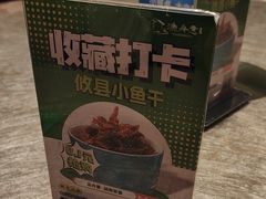 -渔舟意·湖南家宴(萝岗纳金城店)