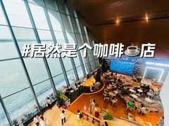 -抱抱地球咖啡馆(国家海洋博物馆店)