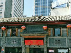 门面-建新园过桥米线(宝善街店)