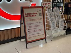 -赛百味SUBWAY(地王广场店)