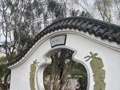 -武汉园博园(武汉自然博物馆)