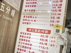 -晓友烧麦(光华村店)