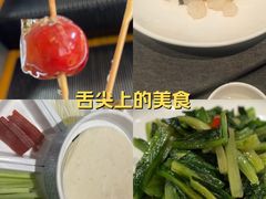 -羲和雅苑•北京烤鸭(国贸商城店)