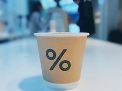 -% Arabica阿拉比卡咖啡(武康路店)