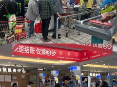 -大润发(康桥店)