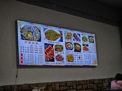 -朝族高丽火盆(长白山总店)