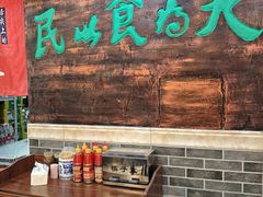 -双喜老铺(人民广场店)