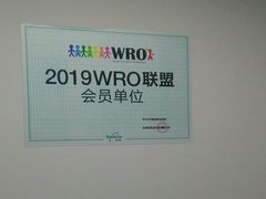 -童程童美少儿编程乐高机器人(河西万达校区)
