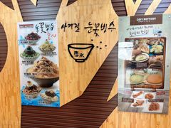 -劳顶笨咖啡(益华广场店)