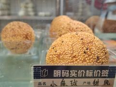 -白玉兰食品甜凤店(合生汇店)