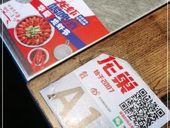 -龙巢盱眙龙虾·牛蛙·烧烤宵夜(八卦岭店)