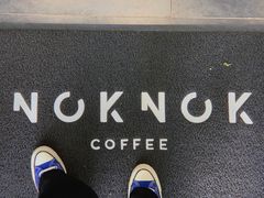 -NokNok Coffee(宽窄巷子店)