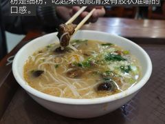 -顺华粉馆(桃园南路店)