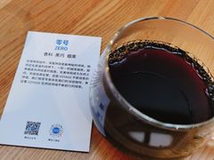 -VOYAGE COFFEE(杨梅竹店)