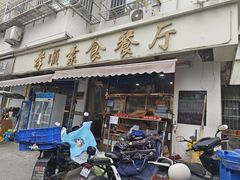 -六和孝顺素食餐厅(西湖道店)