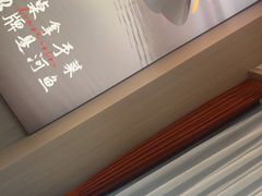 -鱼你相聚·河鲜馆(袁家岭店)