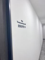 点击看大图 -大连美天医疗美容医院