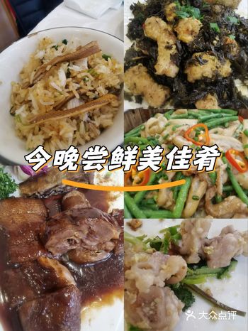 开平第一黄鳝饭！抵到烂！