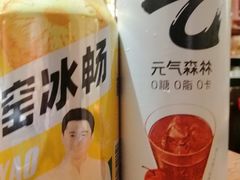 -王氏炉匠·烧鸟放题自助(三里屯店)