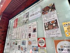 -番茄屋葡式美食(总店)
