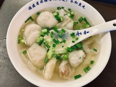 -永和鱼丸(南后街店)