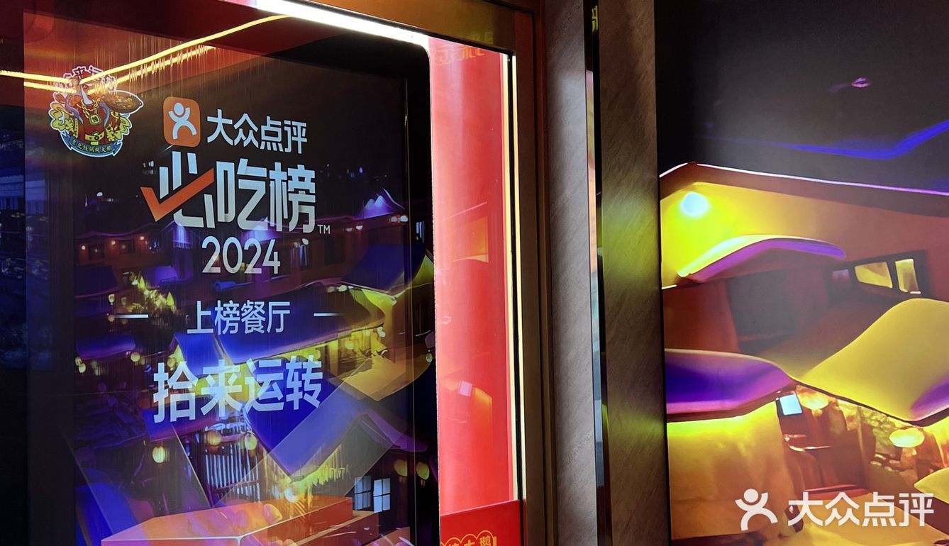 
这家铁锅炖，吃一口就被我列入回购清单