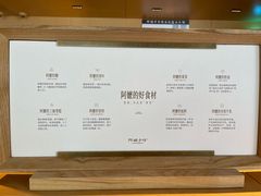 -阿嬷手作(成都万象城店)