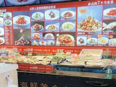 -必点海鲜·鲅鱼水饺(鞍山西道店)
