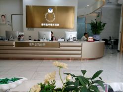-斐研美医疗美容·眼周抗衰中心