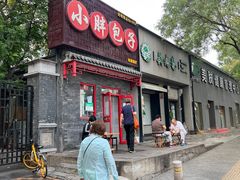 -小胖包子王(光明楼店)