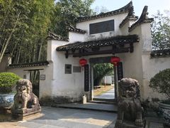 -景德镇古窑民俗博览区