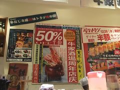 -牛家酒场(7mall店)