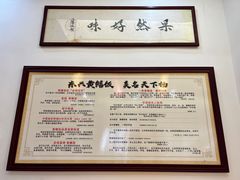 -东兴黄鳝饭店(江洲店)