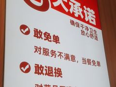 -米村拌饭(杭州国大城市广场店)