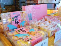 -矮子馅饼(大成路店)
