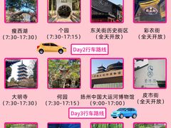 -大潮淮·淮扬菜(何园旗舰店)