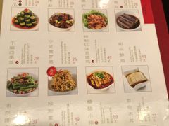 菜单-鼎泰丰(渔阳店)
