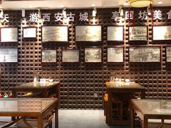 -毅祥斋老孙家泡馍(北院门鼓楼店)