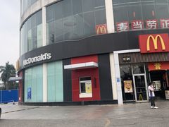-麦当劳(北亭广场分店)
