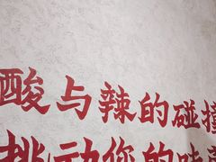 -黔哆哆地摊酸汤火锅(清湖店)