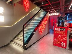 -龙巢盱眙龙虾·牛蛙·烧烤宵夜(八卦岭店)