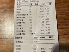-季季红火锅(长沙步行街店)