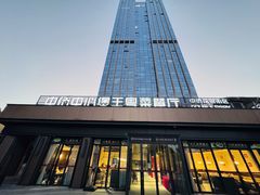 -煲王粤菜餐厅(中侨中心店)