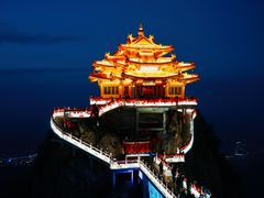 -老君山风景名胜区