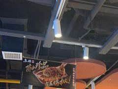 -鱼酷活鱼烤鱼(沈阳大悦城店)