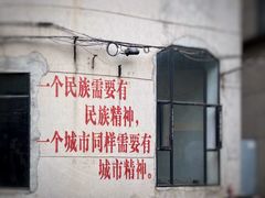 -广州市紫泥堂文化创意园景区