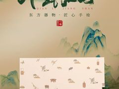 -武汉客厅中国文化博览中心