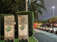 -万绿园